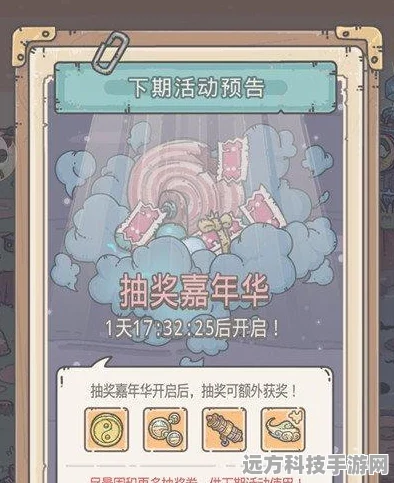 最强蜗牛家园设施皮肤获取全攻略