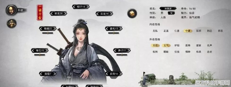 鬼谷八荒修仙之旅，境界等级全揭秘与最高修仙等级探索