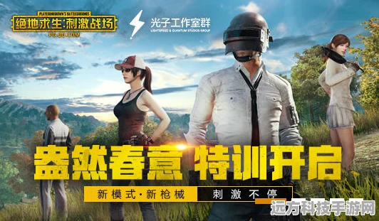 绝地求生刺激战场绝版珍藏，老玩家的荣耀印记与皮肤宝藏