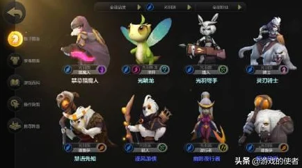 刀塔自走棋，解锁高段位的秘籍与策略