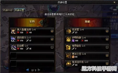 DNF守护者祭坛33困难模式通关秘籍大公开