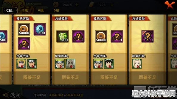火影忍者OL手游强忍降临，揭秘SS级忍者抽取真相