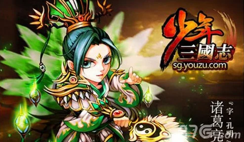 诸葛亮领衔，少年三国志2最强阵容揭秘