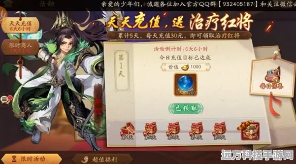 诸葛亮领衔，少年三国志2最强阵容揭秘
