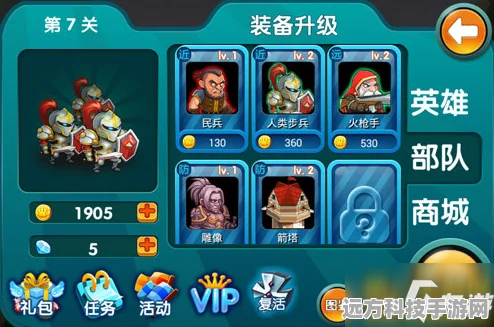 梦幻花仙子，可爱换装新体验，休闲玩家的不二之选