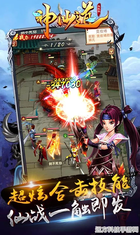 神仙道非R玩家攻略，深度解析天师钟馗招募价值