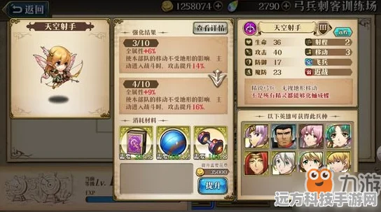 梦幻模拟战手游希琳卡深度解析，技能、兵种与转职全攻略