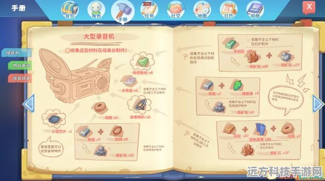 波西亚时光配置需求全解析，助你畅享游戏世界