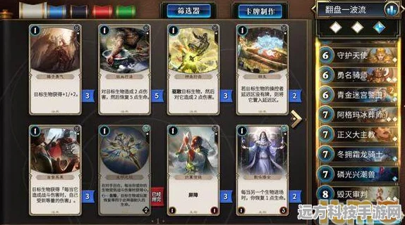 秘境对决，解锁隐藏Boss的终极秘籍