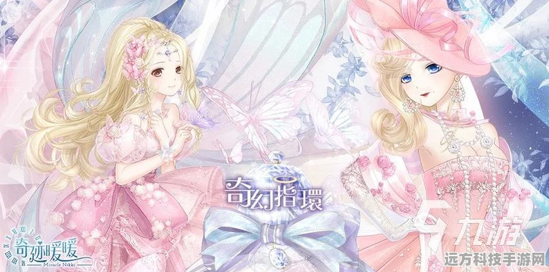 时尚与梦想的绮丽交织，揭秘奇迹暖暖式手游的梦幻之旅