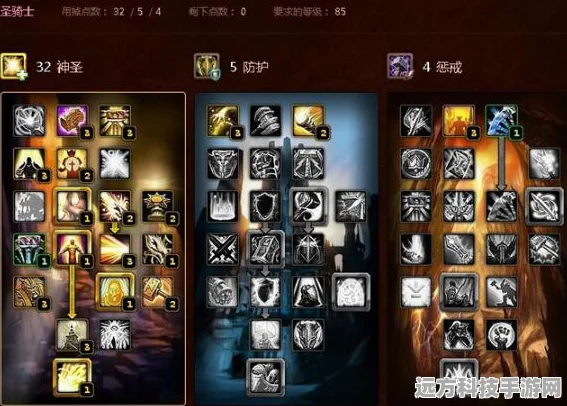 魔兽世界怀旧服，骑士练级天赋全攻略