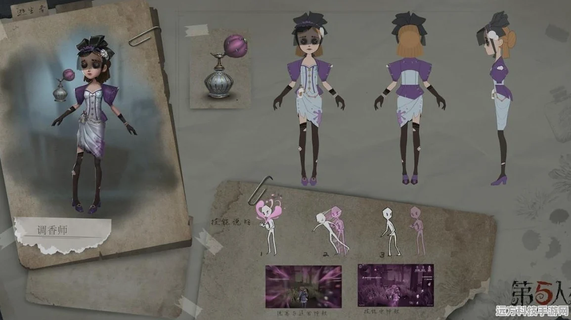 第五人格调香师虚妄杰作，价格揭秘与珍藏价值