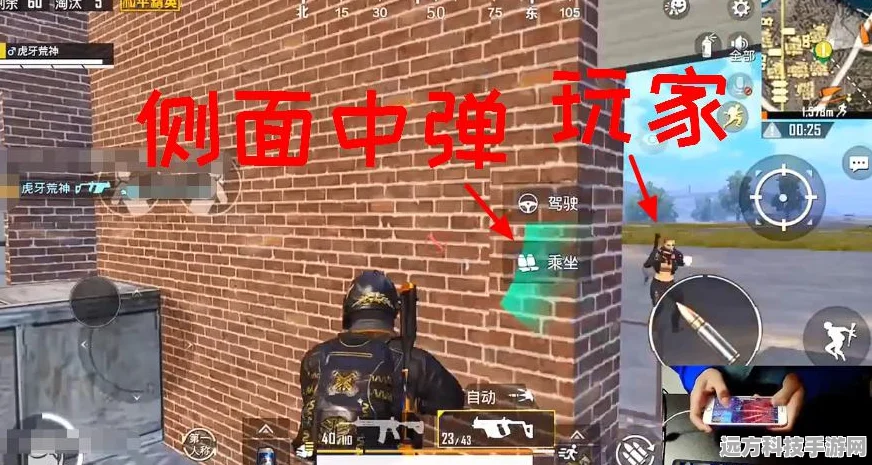 和平精英，车里探头设置与位置调整全攻略