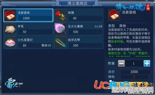 倩女幽魂手游，女甲士图鉴，领略巾帼英姿，战火中的玫瑰绽放