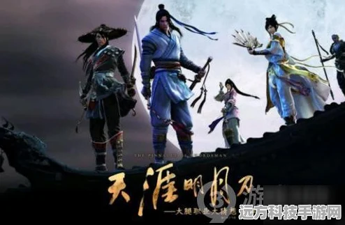 天涯明月刀手游，解锁奇遇白衣卿相的详细攻略