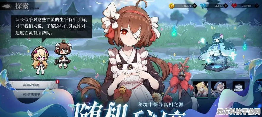 灵魂潮汐角色培养指南，哪些角色值得你倾心投入？