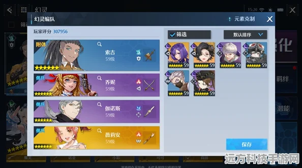 诺亚之心，索吉强度全面剖析，助你战场称雄