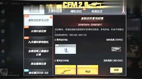 穿越火线枪战王者，仓库爆满，暂存箱位置揭秘