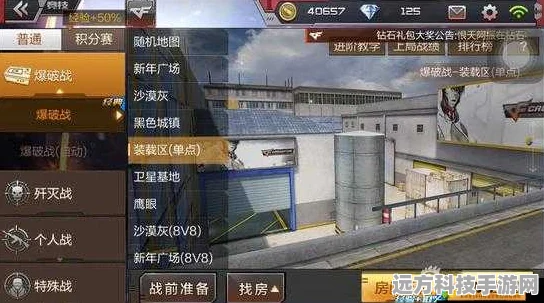 穿越火线枪战王者，仓库爆满，暂存箱位置揭秘