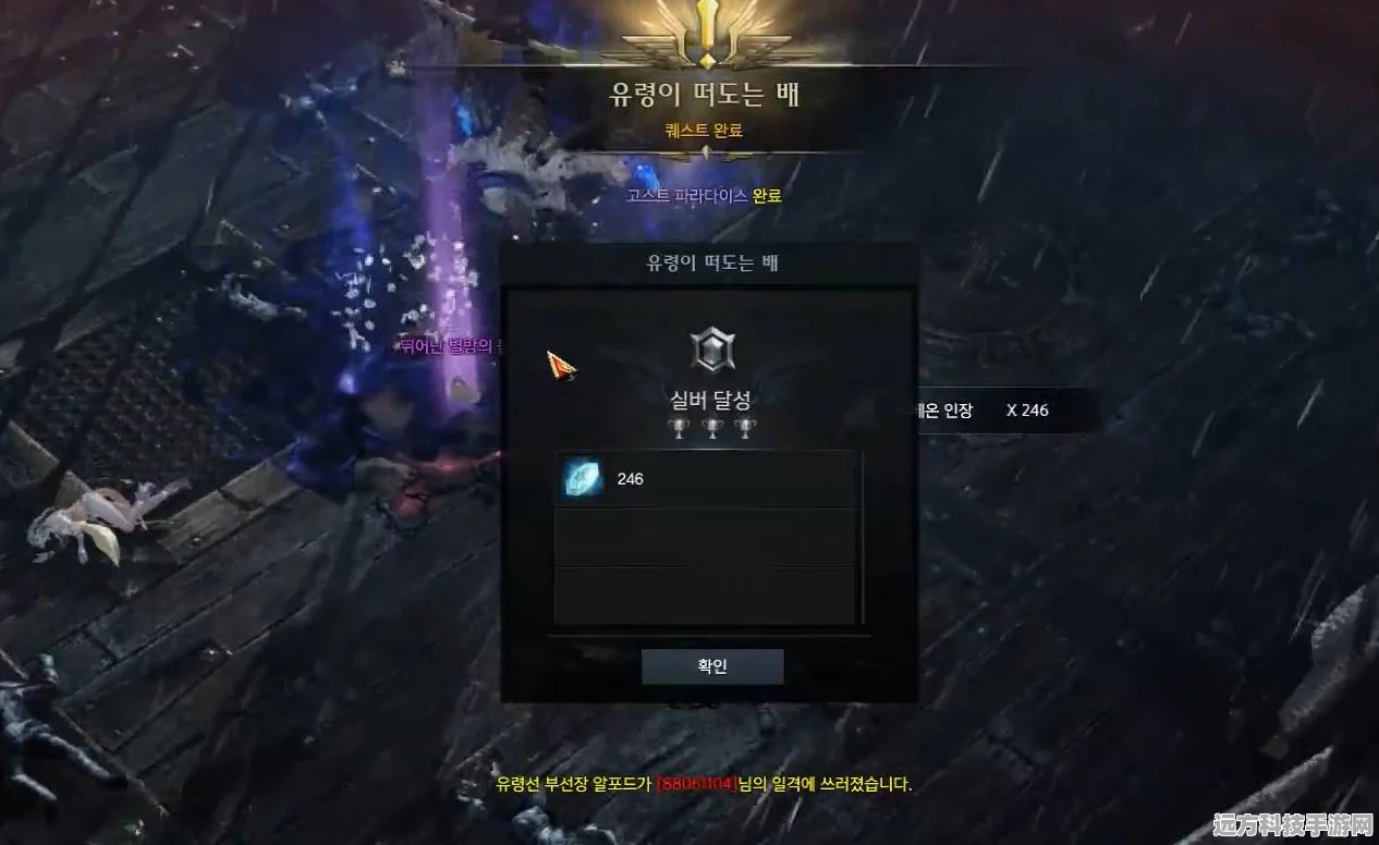 失落的方舟，揭秘幽灵船的获取与战斗之道