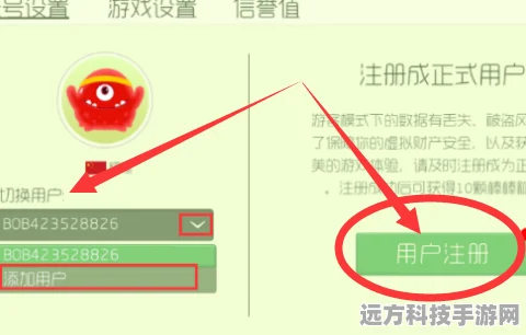 球球大作战小号创建全攻略，轻松开启新征途