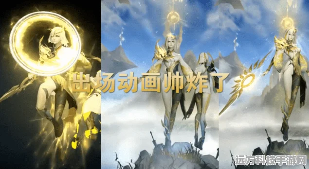 王者荣耀炽阳神光皮肤全揭秘，荣耀与光影的极致碰撞