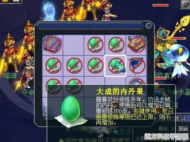 梦幻西游129封系，封印艺术的极致碰撞