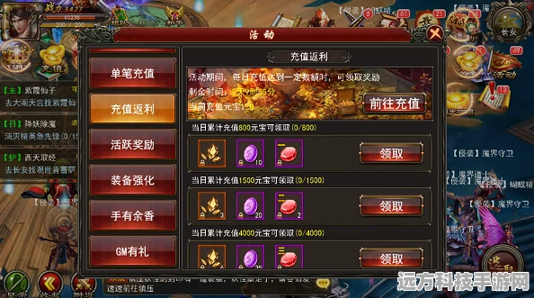 归龙潮奇遇启航，杯中尘世秘籍深探，解锁你的进阶传奇