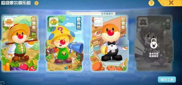 原神无忧节快乐的味道任务全攻略