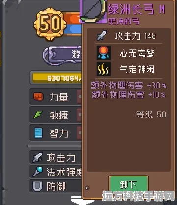 元气骑士前传炎阳使专属武器刷取全攻略