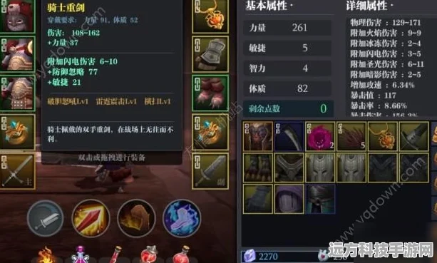 魔渊之刃属性加成深度解析
