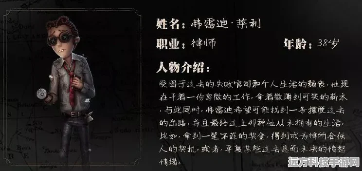 第五人格角色调整大揭秘，深度剖析与实战策略