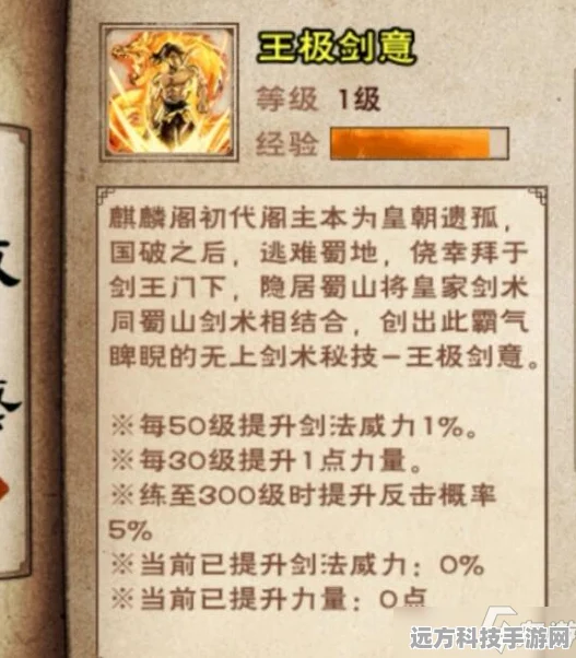 烟雨江湖家书支线全攻略，解锁家书任务的秘密通道