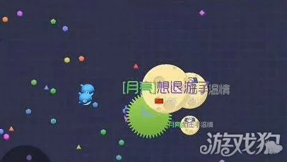 球球大作战战队赛，分身扫球绝技揭秘与热门作用深度剖析