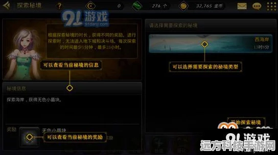 DNF探险家指南，解锁高级装备掉落秘境，这些地方你不能错过！