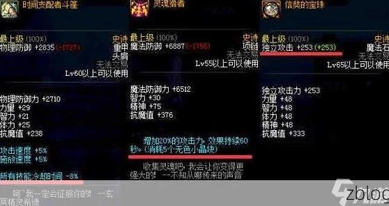 DNF探险家指南，解锁高级装备掉落秘境，这些地方你不能错过！