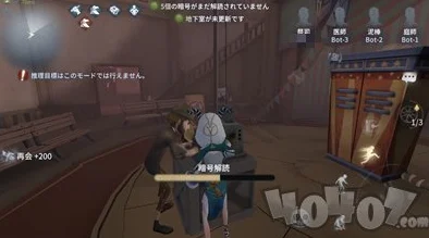 第五人格祭司技能全解析，如何舞动逃脱战场？