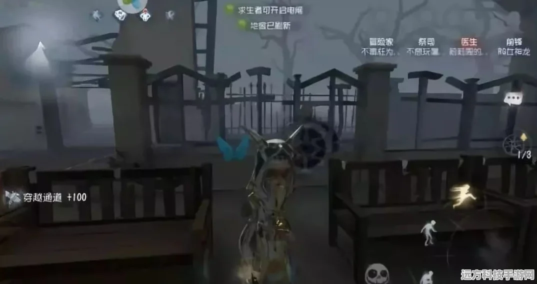 第五人格祭司技能全解析，如何舞动逃脱战场？