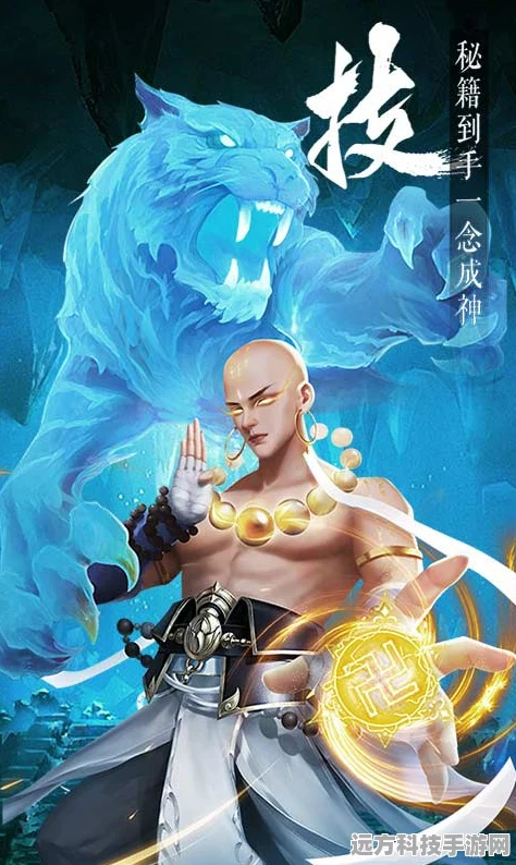 九灵神域，梦幻启程，仙侠冒险新纪元