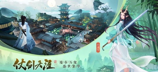 九灵神域，梦幻启程，仙侠冒险新纪元