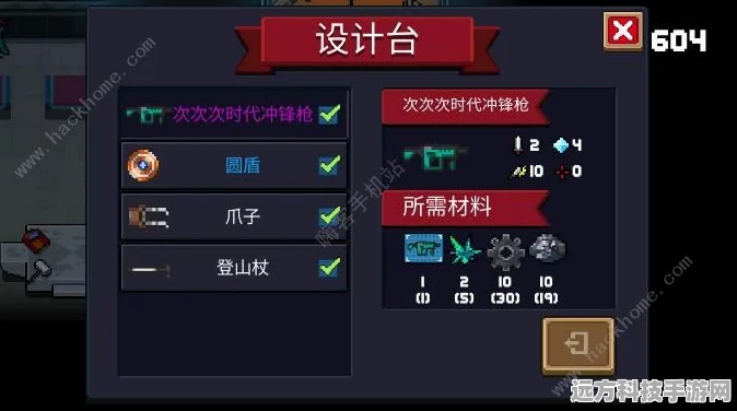 元气骑士，解锁隐藏人物的秘籍大公开