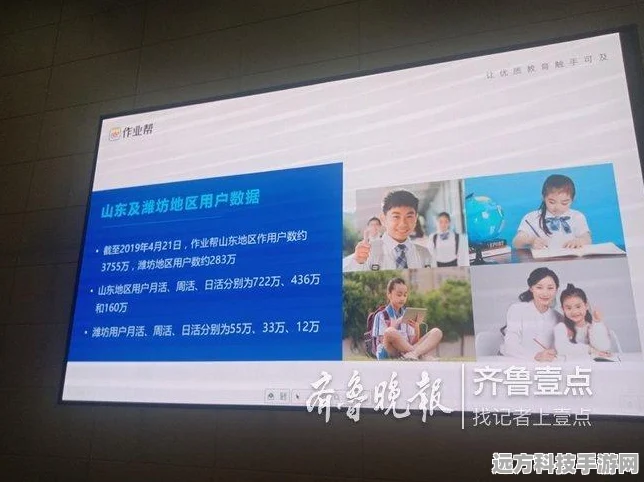 解锁学习新姿势，作业帮搜题记录大揭秘，手游玩家也能轻松get！