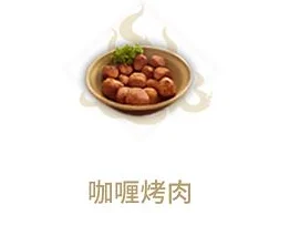 妄想山海烹饪秘籍，解锁营地美食制作的全攻略