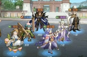 龙族幻想世界BOSS全攻略，助你征服幻想大陆