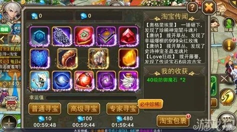 龙族幻想世界BOSS全攻略，助你征服幻想大陆