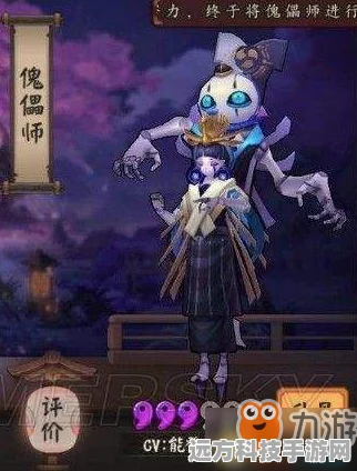 阴阳师手游傀儡师，深度攻略与御魂搭配全揭秘