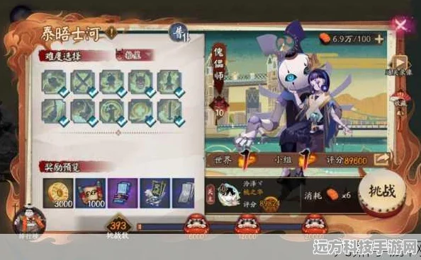 阴阳师手游傀儡师，深度攻略与御魂搭配全揭秘