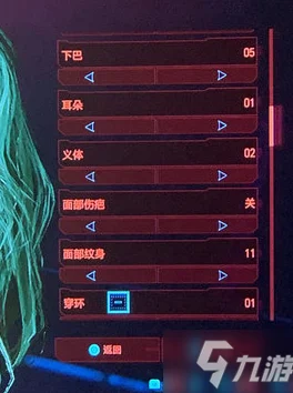 FF14捏脸数据导入全攻略，打造你的专属角色