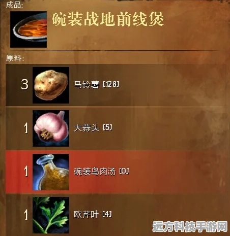 射雕江湖美食录，解锁食谱配方大全的秘籍
