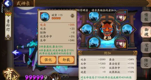 阴阳师爆伤青灯崛起，探索式神界新宠的绝妙魅力与制胜策略